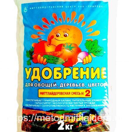 Удобрение Митлайдеровская смесь №2: инструкция по применению и ...
