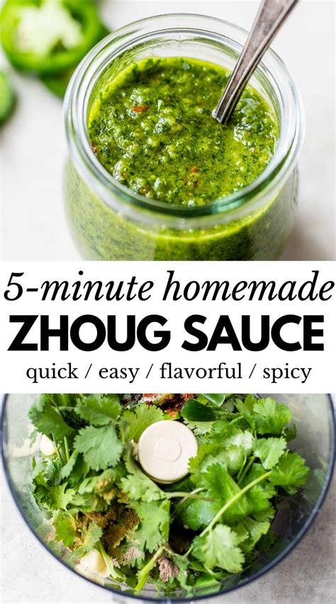 Prepare To Be Obsessed With Zhoug Sauce This Spicy Cilantro Sauce Is A