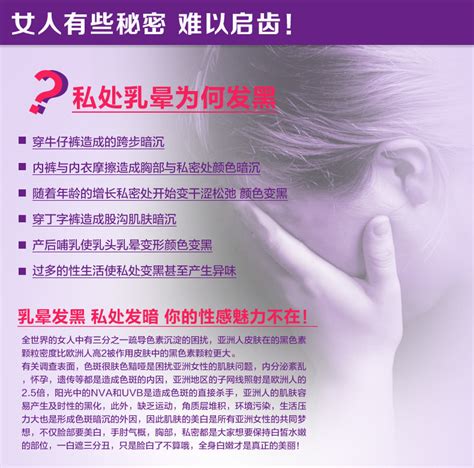 Купить Розовая магия кожи ареолы влагалище губами соска крем розовый ...