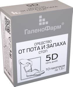 Серия «5D Пять дней» — ГаленоФарм® • Официальный сайт