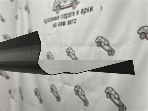 Dodge Caravan 4 кузовные пороги - Пороги Авто