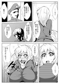 Otoko Shuujin Nyotaika Keikaku Nhentai Hentai Doujinshi And Manga