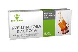 БУРШТИНОВА КИСЛОТА: инструкция, отзывы, аналоги, цена в аптеках ...