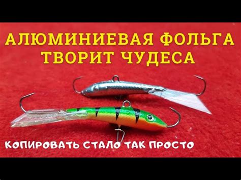 Как Сделать Форму Для Отливки Грузил Из Холодной Сварки