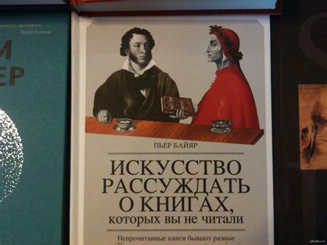Настольная книга студента. | Пикабу