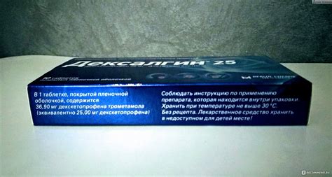 Дексалгин Гель Или Мазь – Telegraph