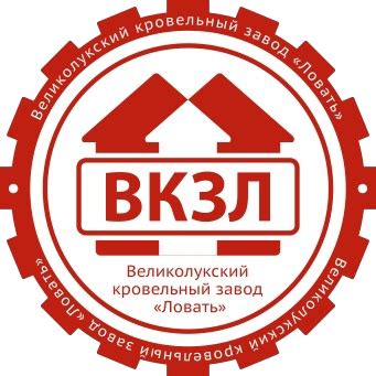 Завод кровельных и фасадных систем. Заборы, профнастил завод ...