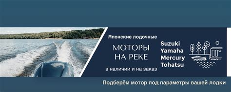 Моторы НА РЕКЕ | Подвесные лодочные моторы японских брендов Yamaha ...