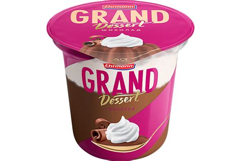 Пудинг 5.2% «Grand Dessert» шоколадный, 200 г – купить по приятной цене ...