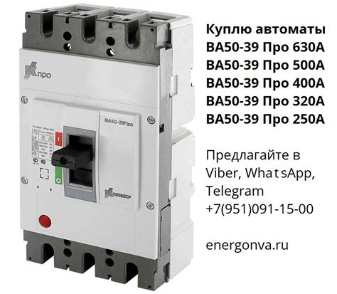 Куплю ВА5139, ВА5739 и ВА5039Про в г Ульяновск | Объявления | Элек.ру