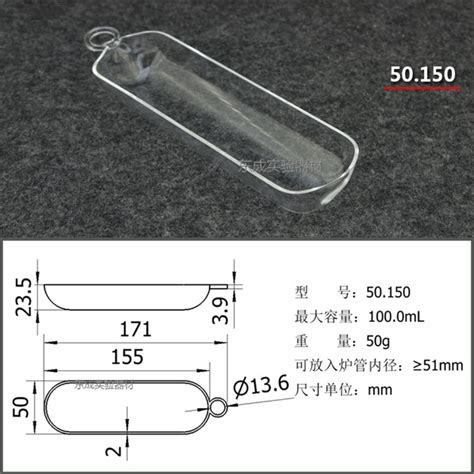 High Purity Quartz Crucible Quartz Boat Quartz Tube High