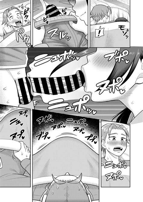 COMIC HOTMiLK Koime Vol Page Nhentai Hentai Doujinshi And Manga