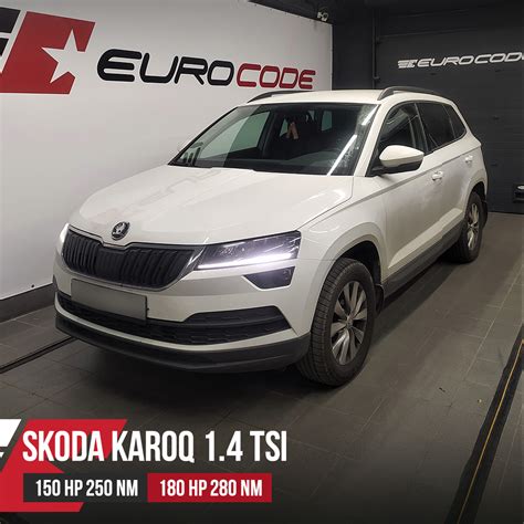 Skoda Karoq 1,4TSI чип тюнинг от Eurocode Tuning