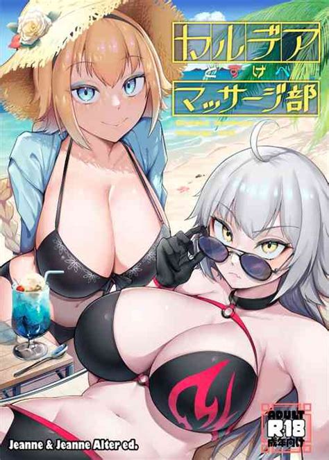 Character Jeanne Alter Nhentai Hentai Doujinshi And Manga