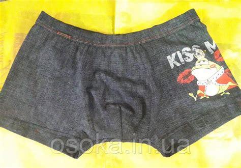 Купить Мужские трусы боксеры с приколом Cornette (Корнет) Царевна ...