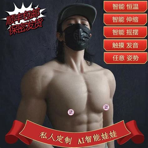 Novo produto pronto estoque boneca inflável gay feminino masculino