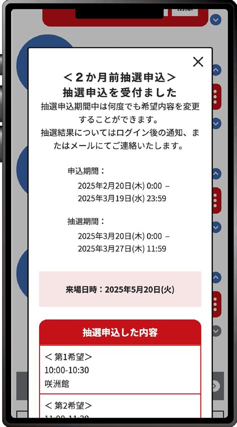 expo  web