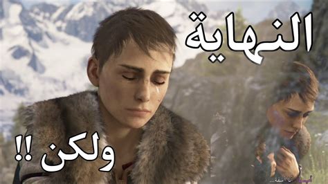 A Plague Tale Requiem Walkthrough The End😭 تختيم لعبة الطاعون الحزن