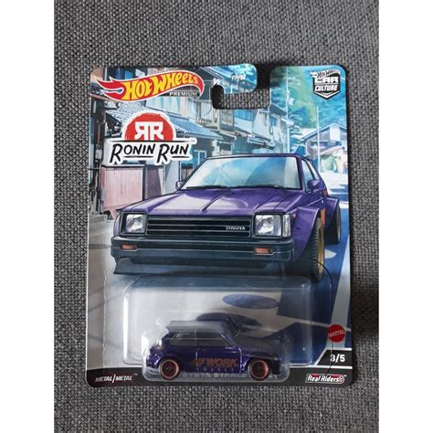 Jual Hot Wheels Car Culture Ronin Run Toyota Starlet Shopee Indonesia