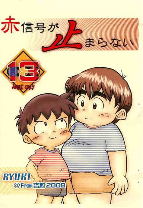 Junboku Gachimuchi Doutei Kun No Dokidoki Hatsu H The First Sex Of