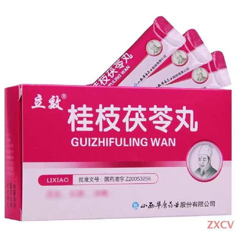 Пилюли "Гуй Чжи Фу Лин Вань" (Gui Zhi Fu Ling Wan) 6 пакетиков по 4 гр ...