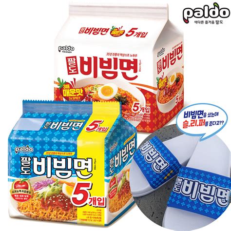 [11번가] 팔도 비빔면 비빔면매운맛 130g 20봉 슬리퍼 13 940원 핫딜 무료 꾸르