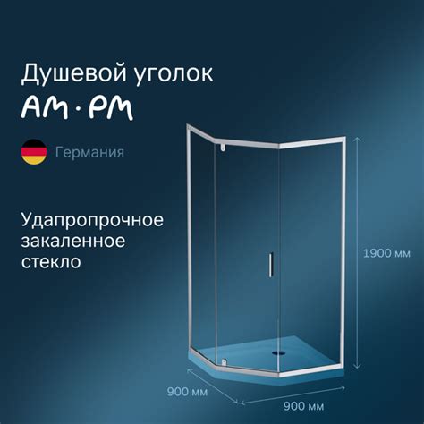Душевой уголок AM.PM Gem Pivot 90х90 W90G-405-090MT профиль матовый ...