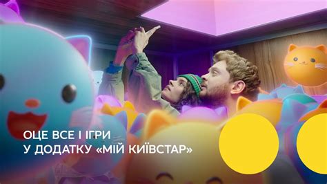 Оце все і ігри - YouTube