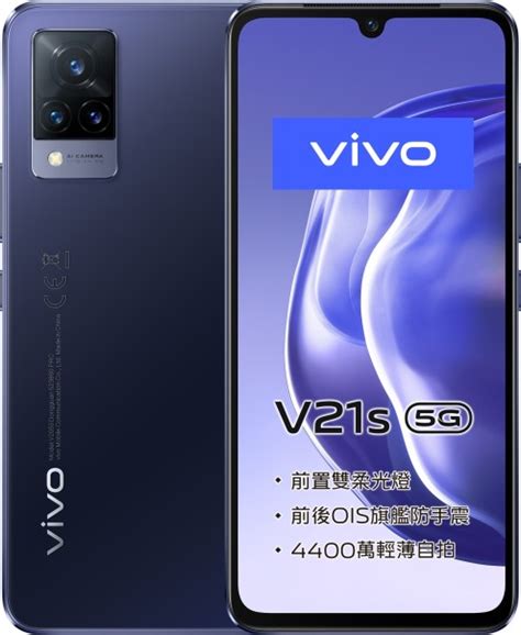 Vivo V21s 5G - Обзоры, описания, тесты, отзывы - Мобильные телефоны ...
