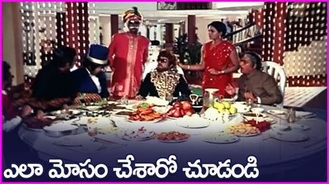 Balakrishna And Rao Gopal Rao Superhit Comedy Scenes Radha Allu