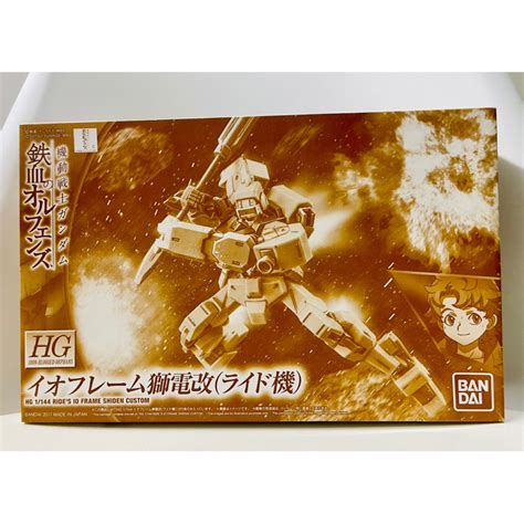 HG Iron Blooded Orphans 1 144 Scale Premium Bandai Ride S IO Frame