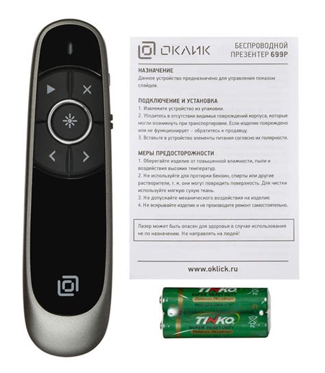 Пульт ДУ OKLICK 699P Radio USB 30м - купить по выгодной цене в интернет ...