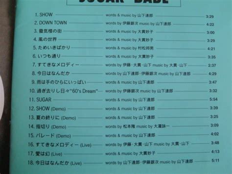 Yahoo オークション SUGAR BABE シュガーベイブSONGS ソングス