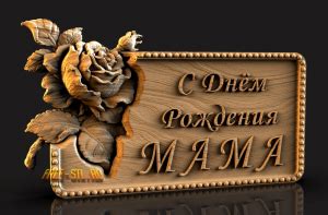 Модель №2445