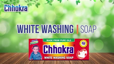 Chhokra Soap And Detergent Bar Youtube