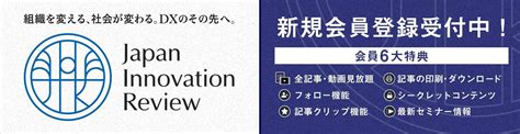 35期連続で増収増益、スーパーマーケット「ヤオコー」はなぜ成長を続けられるのか？ Japan Innovation Review