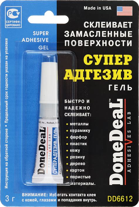 Клей металл пластик: Чем надежно и без следов приклеить пластик к ...