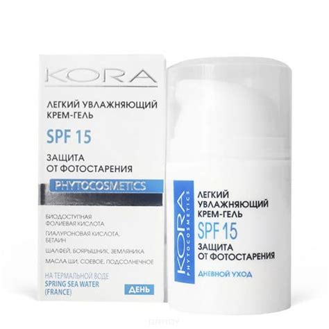 SPF – що це таке в косметиці і рейтинг кращих 13 кремів з СПФ | NAZARELLA