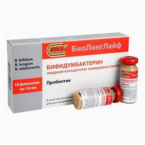 Бифидобактерии: польза и вред для здоровья.