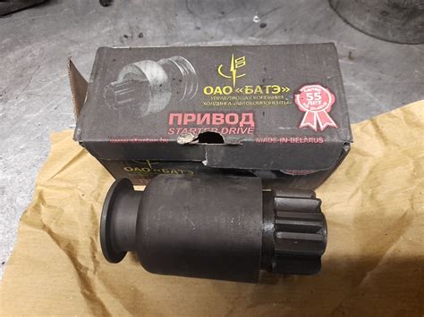 Ротор за стартер за ЗиЛ и Бендикс за стартер за Камаз гр. Ботевград ...