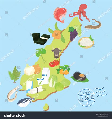 Special Product Map Awaji Island Island Stock Vektor Royaltyfri