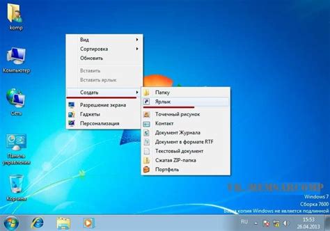 Как заблокировать экран монитора?