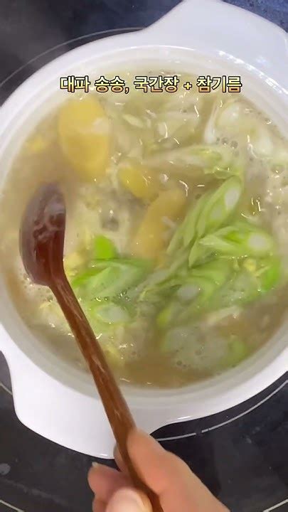 초간단 계란떡국 끓이는 방법 싸리재마을 오색떡국떡 단풍떡국떡 활용 달걀떡국 레시피 Youtube