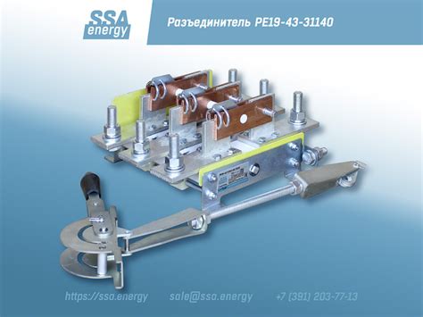 РЕ19-43-31140 разъединитель с наличия | купить