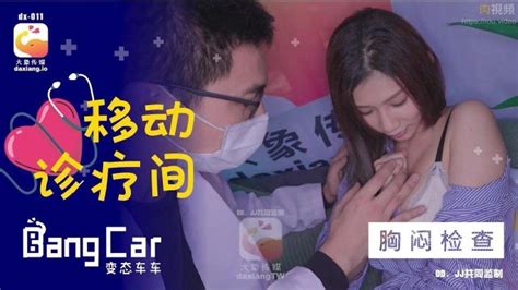Anh bác sĩ dâm dục gạ địt em gái xinh ngon dâm Phim Sex Việt Nam Mới