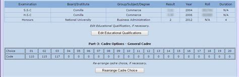 Bcs Online Application Process Real View With Screen Short