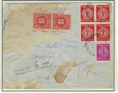 105TH Holyland Postal Bid Sale | Negev Holy Land Stamps