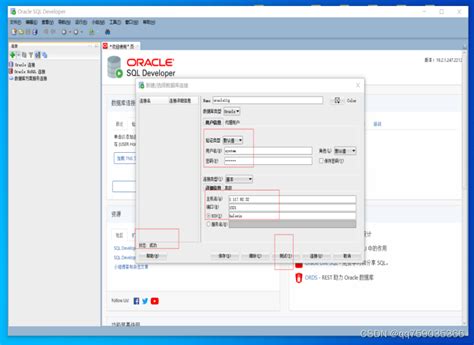 Docker安装oracle 11g 数据库并挂载数据卷永久存储docker Oracle 11g R2 Csdn博客