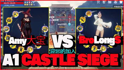 ASIA 1 CASTLE SIEGE DTM PHR TEAM Amy大宝贝 VS BROLONG TEAM STROM MIR4