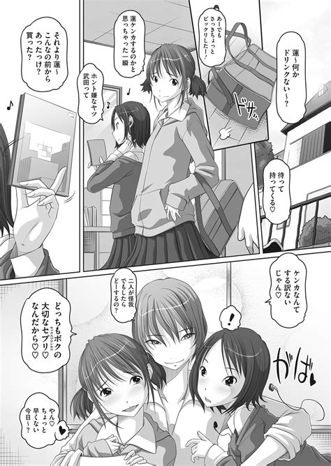 COMIC HOTMILK 2022 11 Page 336 Nhentai Hentai Doujinshi And Manga